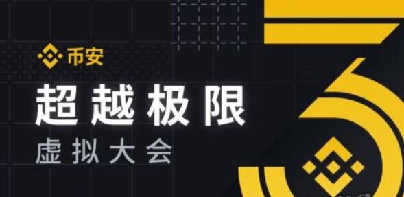 一币安币合多少人民币?BNB币最新报道今日价格(现价5337.24元)