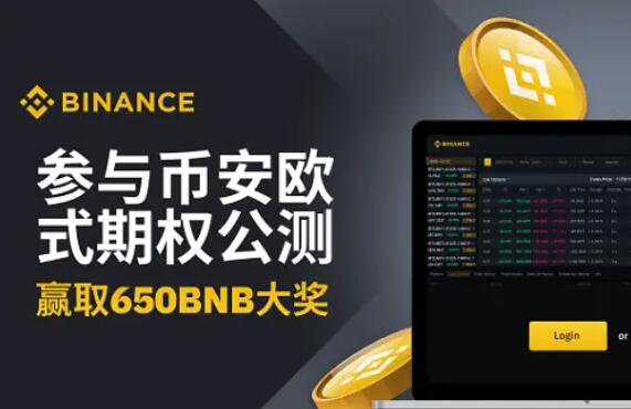 3大FET币交易所app有哪些?两家交易所对冲FET币