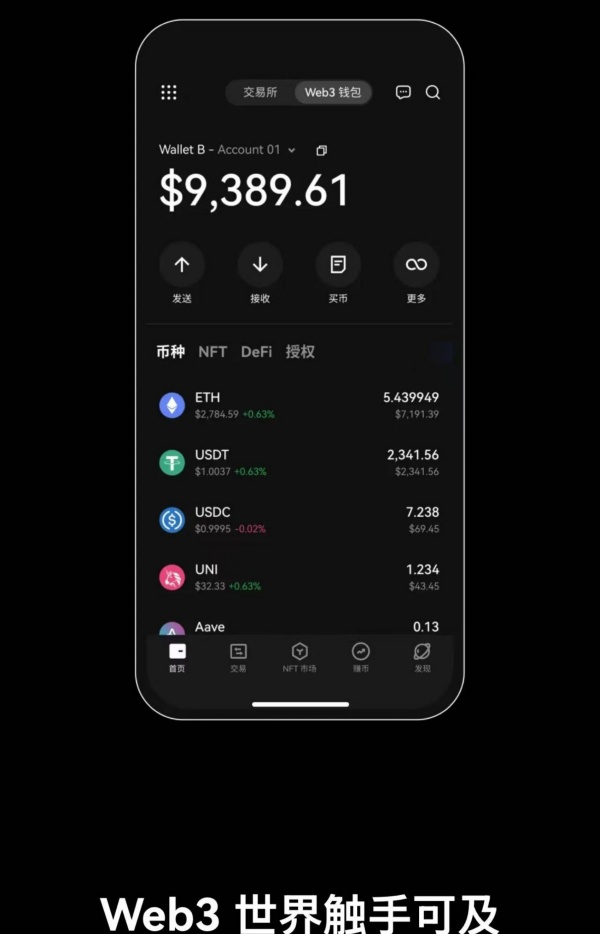 欧交易所app怎么下载?