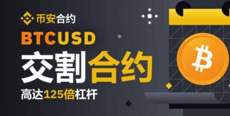 DAI币国外交易平台app有哪些?DAI币模拟交易软件下载