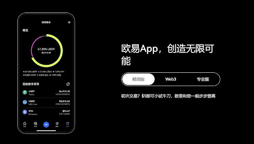 币圈在哪家交易平台交易?小的币圈交易app