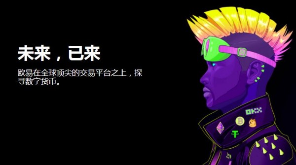 数字货币怎么安装下载?数字币交易市场深度解析