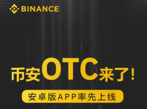 一个BNB币多少钱呀?BNB币最低价格行情走势(现价5277.15元)
