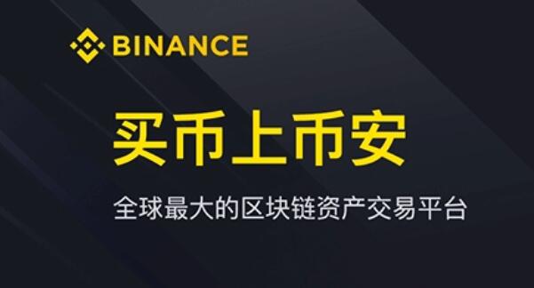 比特币上线交易所了吗?比特币中国交易平台发展史