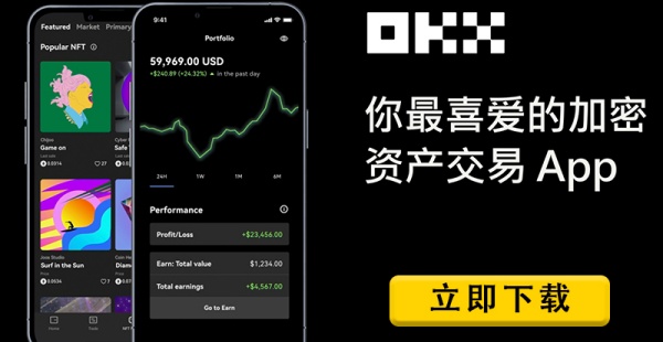 banana币在哪个交易app好?六大banana币交易所app下载