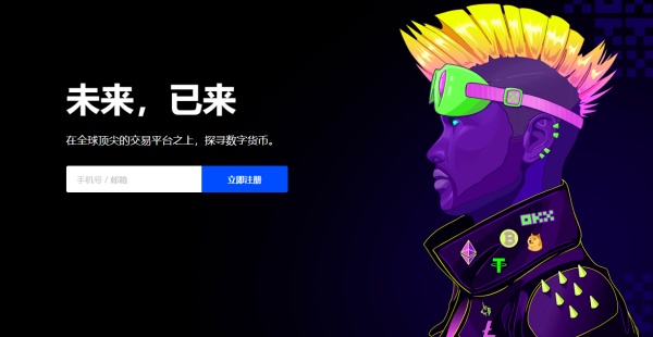 BTT币交易所推荐哪个?BTT币三大交易网站