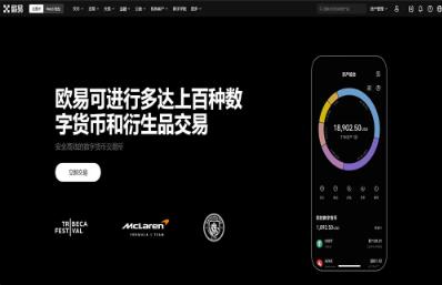 AAVE币能上交易平台吗?正规AAVE币交易软件下载有哪些