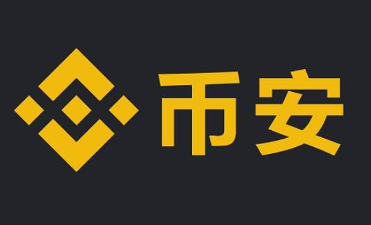 买比特币在哪个交易所?BTC币正规交易所