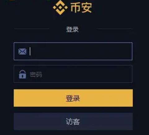 AR币交易所app是做什么的?AR币交易平台app官网