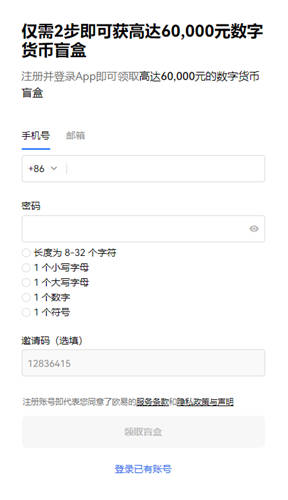 欧亿平台app下载安装(快速版本V6.4.53)_欧意交易所是正规平台吗